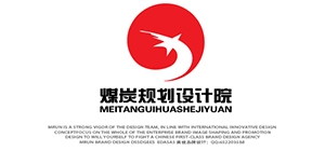 山西煤炭規(guī)劃設計院---合興永達電梯合作客戶