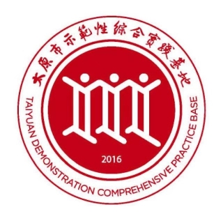 太原市示范性綜合實驗基地---合興永達(dá)電梯合作客戶